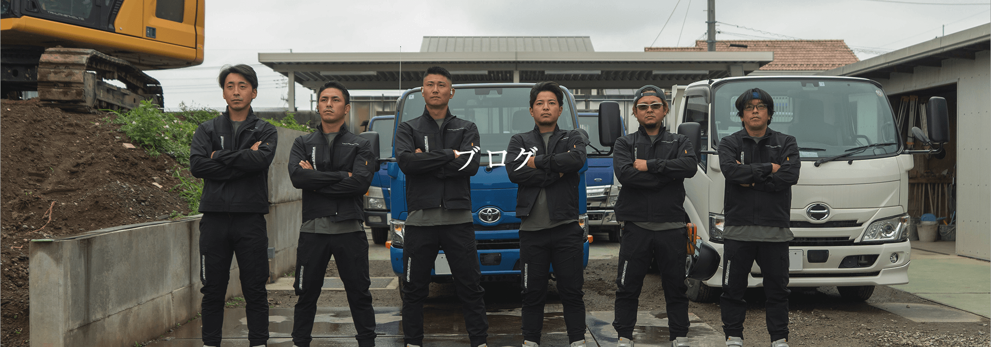 オフィシャルブログ